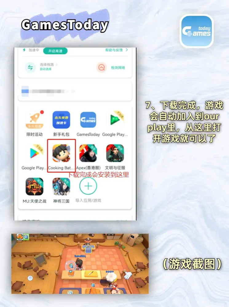 欧宝体育下载app下载截图3