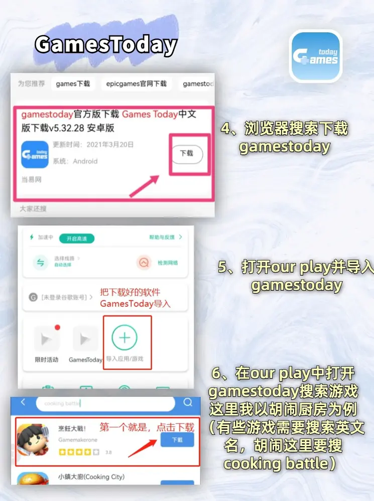 欧宝体育下载app下载截图2